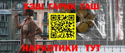 спиды Заволжье