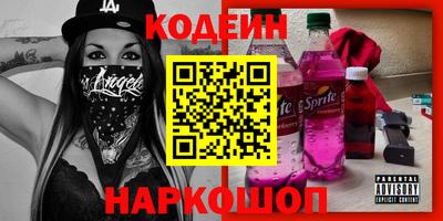 альфа пвп VHQ Конаково