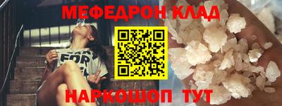 MDMA Ирбит