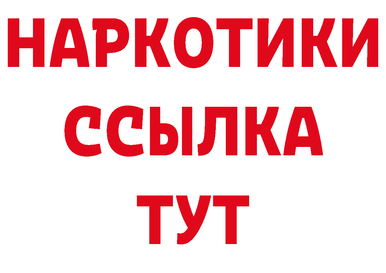 Бутират бутандиол рабочий сайт это кракен Курчатов