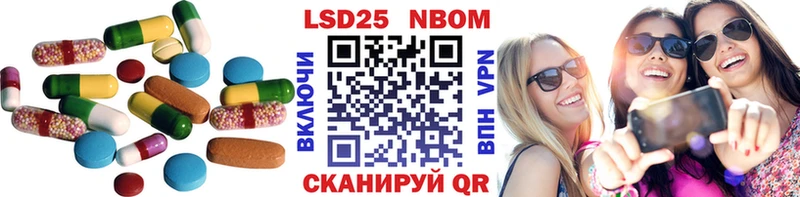 даркнет сайт Курчатов ЛСД экстази кислота
