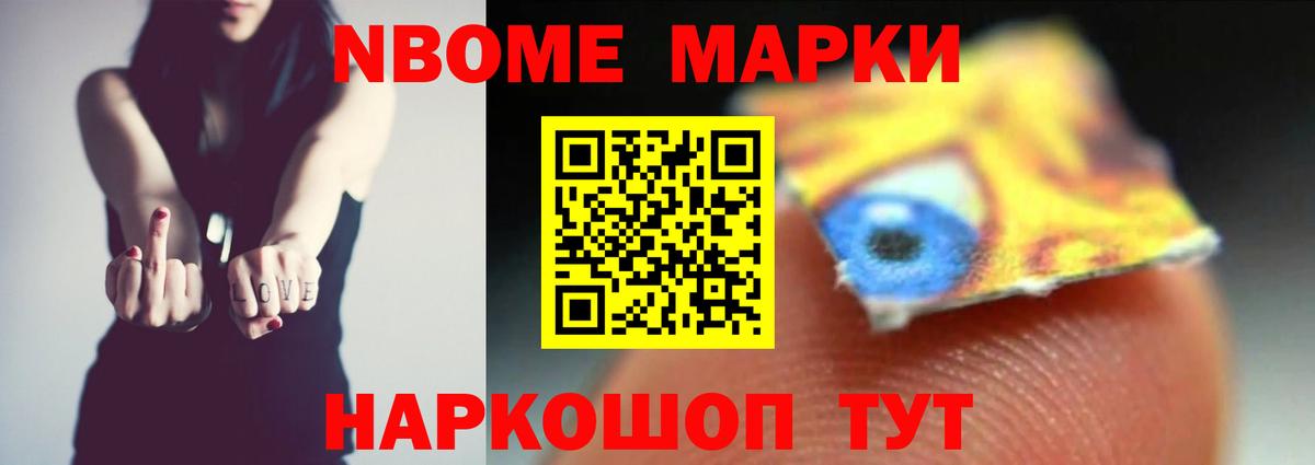 ЛСД экстази кислота Курчатов