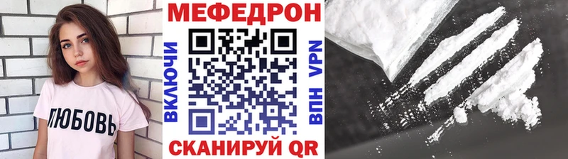 МЕФ мука  Курчатов 