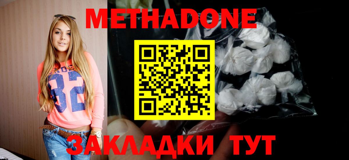 Конопля  Курчатов  Гашиш  Экстази  NBOMe  ГАШИШ  Вход с VPN  Купить наркотики  Меф  
