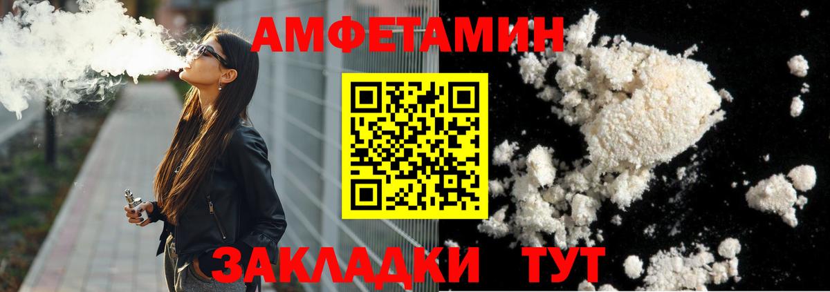 Метамфетамин Methamphetamine  Метамфетамин Methamphetamine  Курчатов  Вход с VPN 