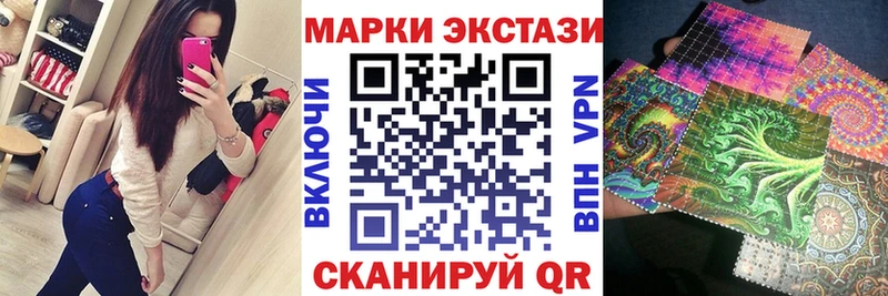 купить   Курчатов  Марки NBOMe 1,5мг 