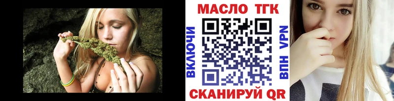 MEGA вход  Курчатов  Дистиллят ТГК концентрат 