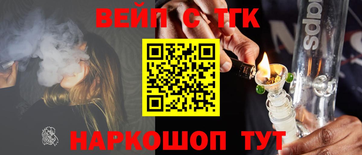 Псилоцибиновые грибы Курчатов