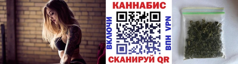 Бошки марихуана OG Kush  Курчатов 