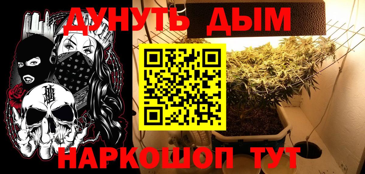 Марихуана AK-47  Вход с VPN  Шишки марихуана SATIVA & INDICA  Каннабис OG Kush  Курчатов  Бошки Шишки THC 21% 